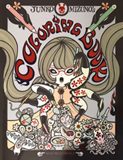 Junko mizuno colouring book sale